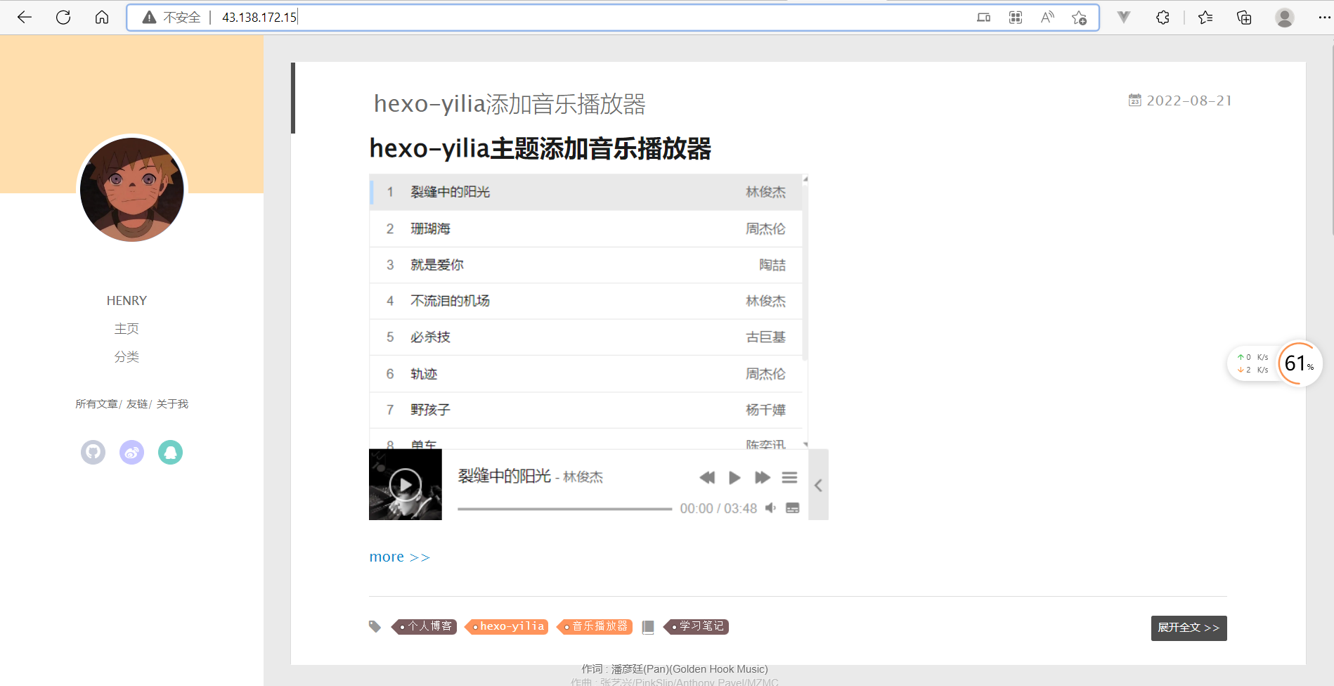 image-20220909201739575