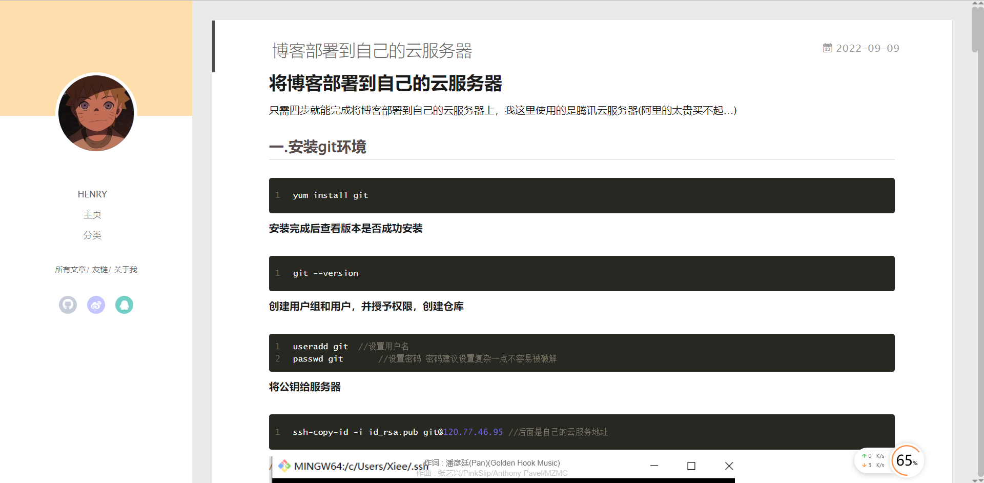 image-20220909211647678