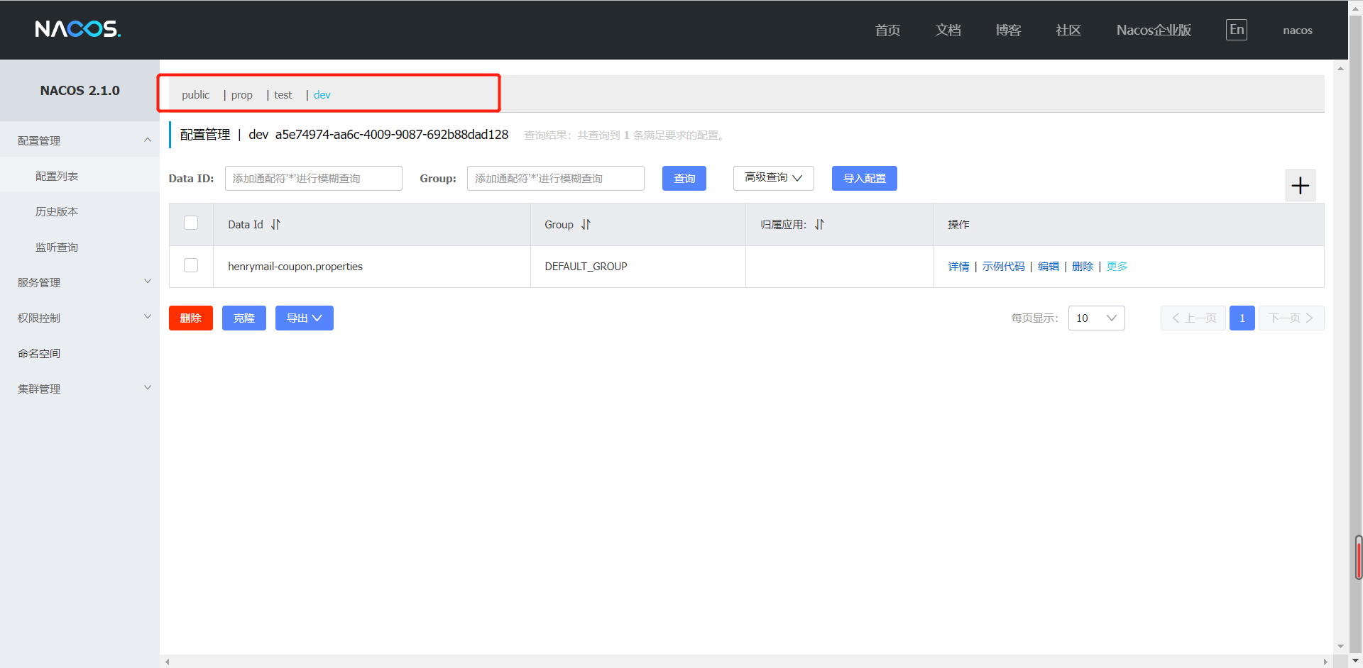 image-20220915170115045