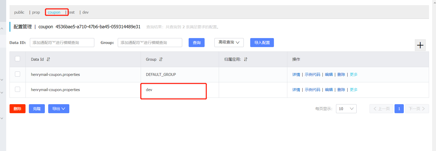 image-20220915170603987