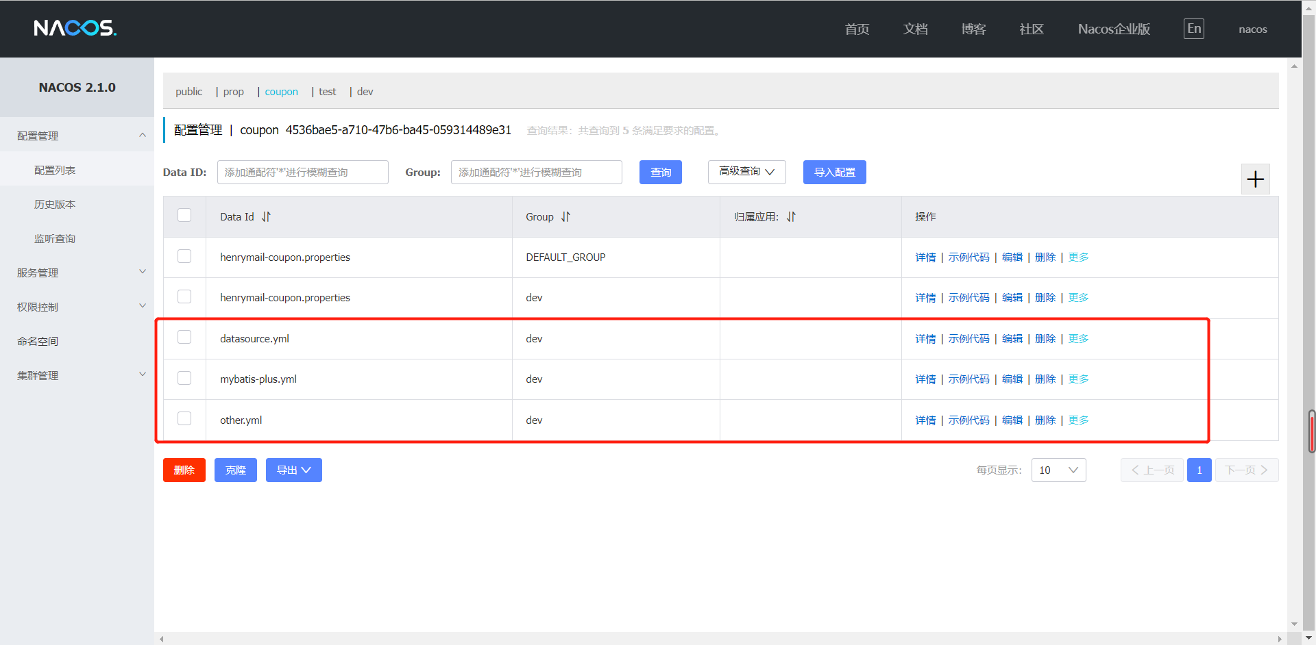 image-20220915203003174