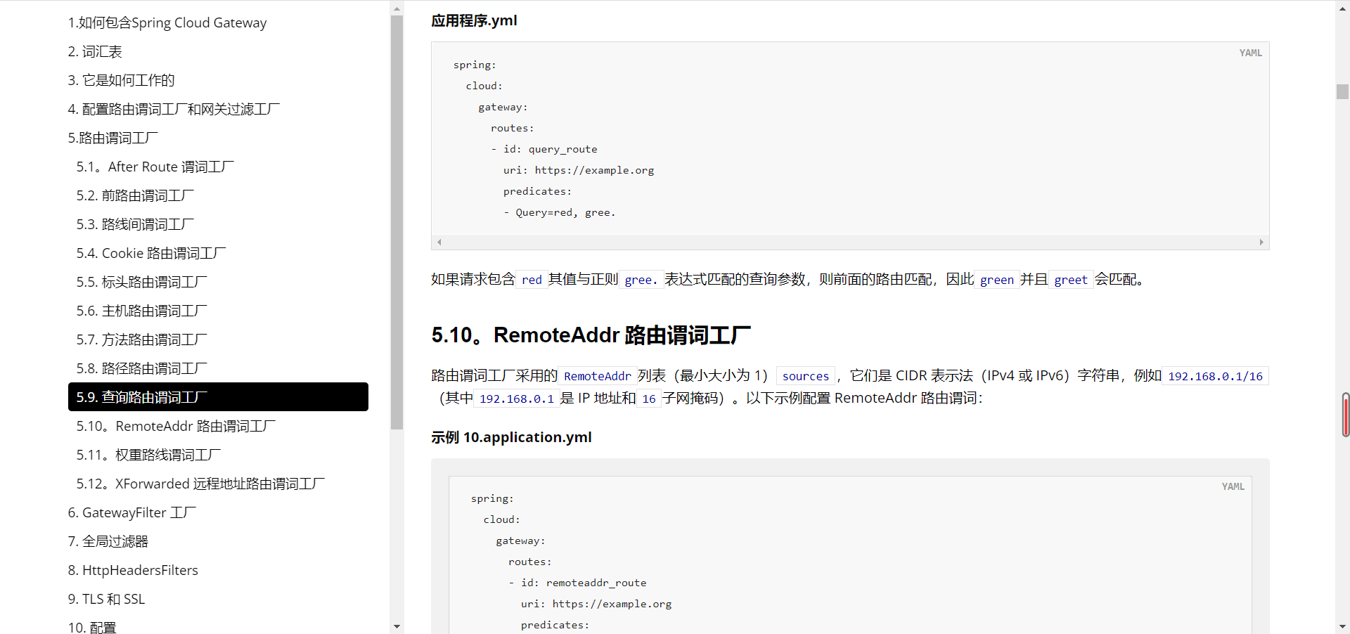 image-20220915222515516