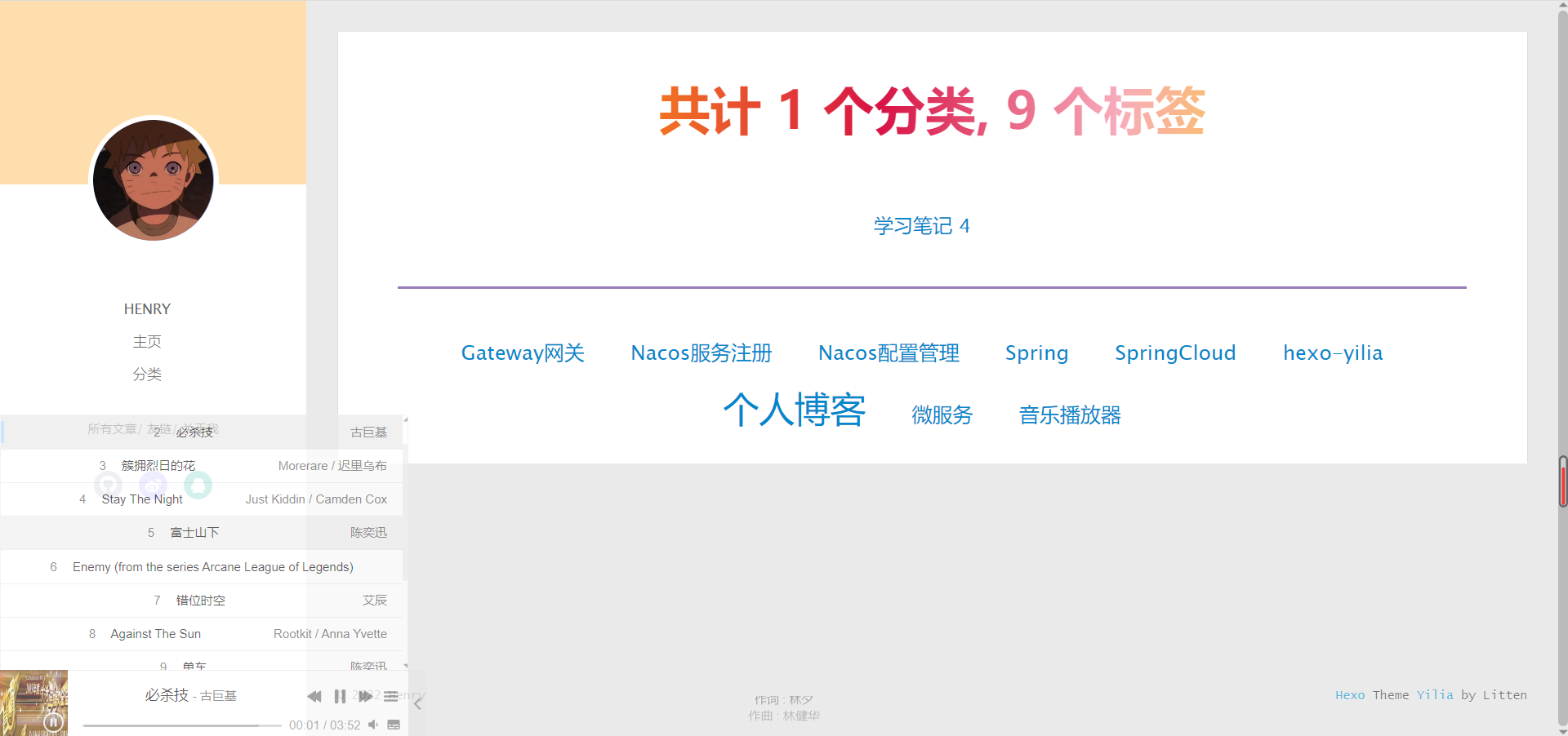 image-20220916002626344