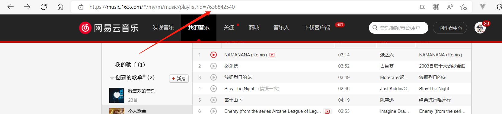 image-20220916003424273